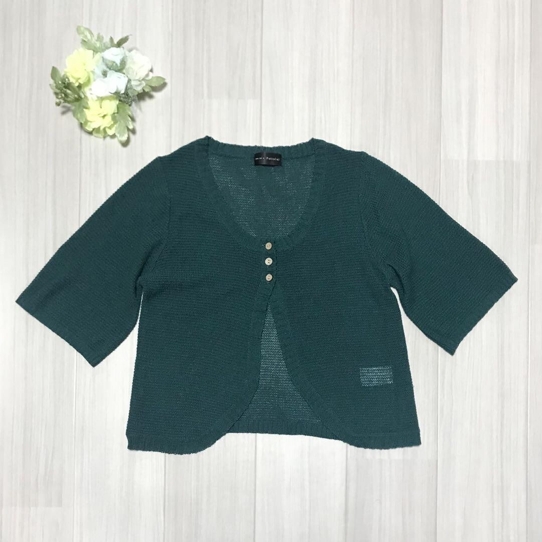 Putielal レディース 半袖 カーディガン サイズL バスト86〜94cm 身長154〜162cm b0027拍卖