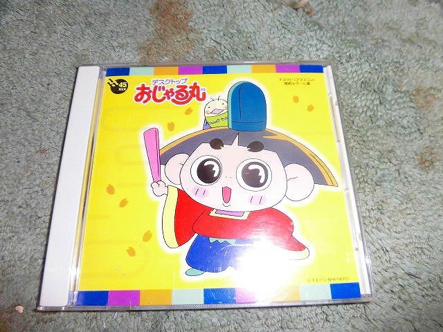 Y223 WIN ME デスクトップおじゃる丸 壁紙&ゲーム集 おじゃる丸があなたのパソコンに スクリーンセーバーも充実拍卖