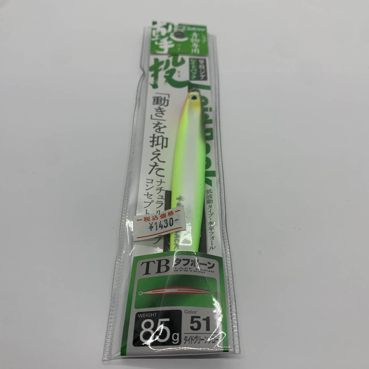 N-11869 カルティバ 撃投ジグ レイドバック 85g拍卖