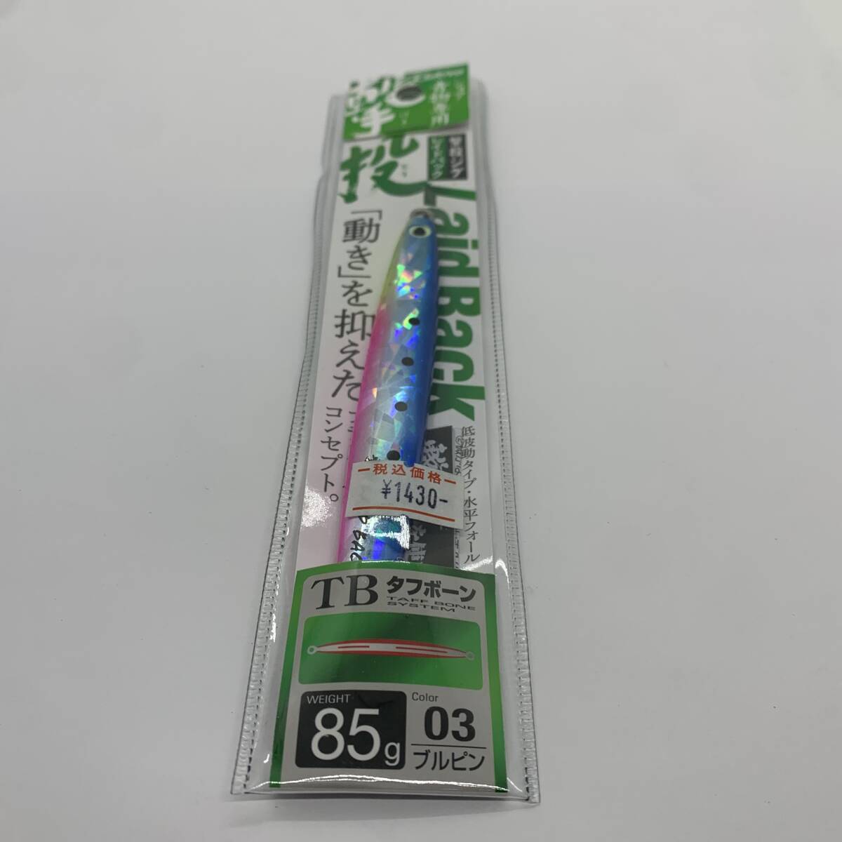 N-11884 カルティバ 撃投ジグ レイドバック 85g拍卖