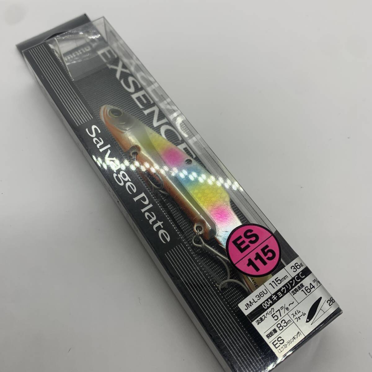 I-91275 シマノ SHIMANO サルベージプレート 115拍卖