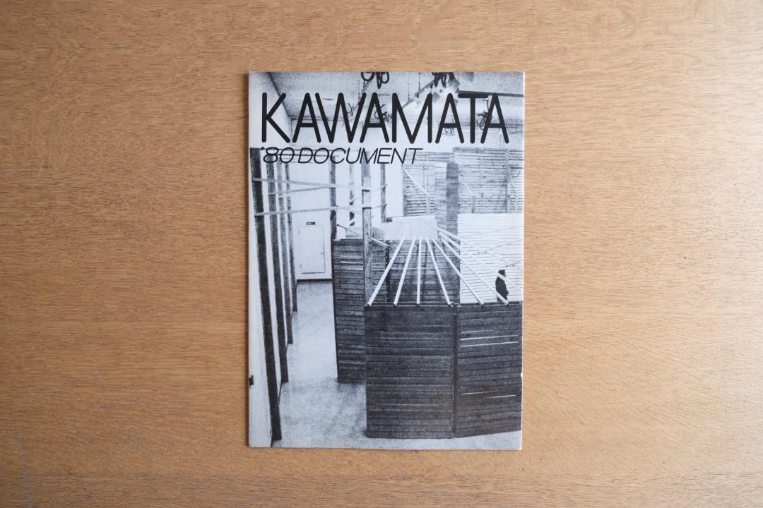 【希少】KAWAMATA '80 DOCUMENT 川俣正 作品集 展覧会図録拍卖