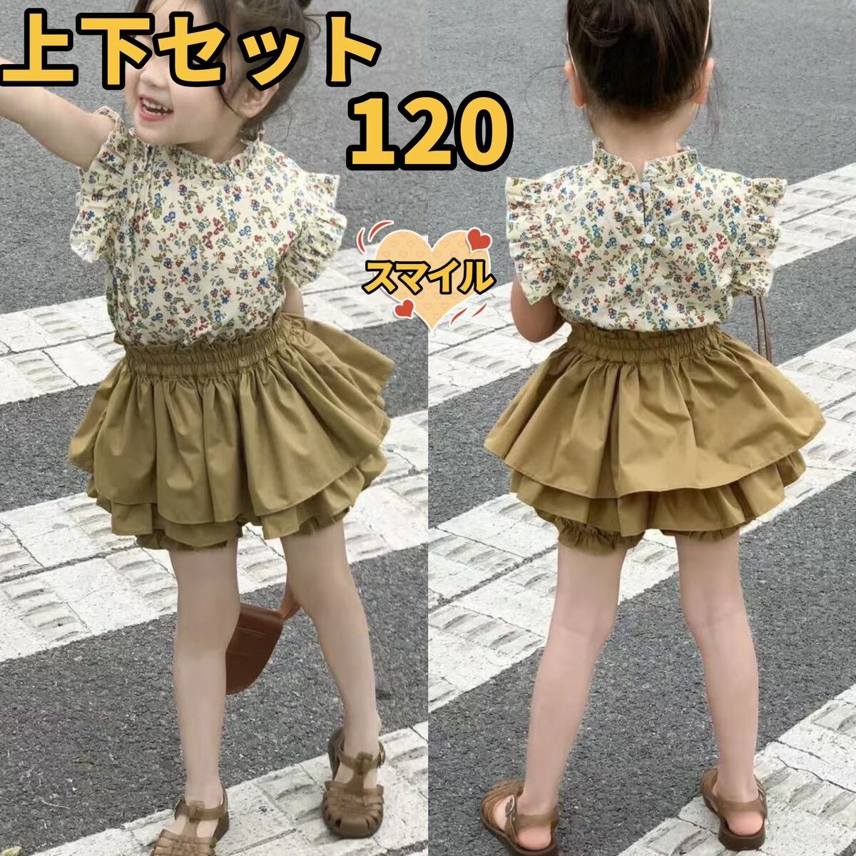 キッズセットアップ 花柄シャツ キュロットパンツ フリル 女の子上下セット120拍卖