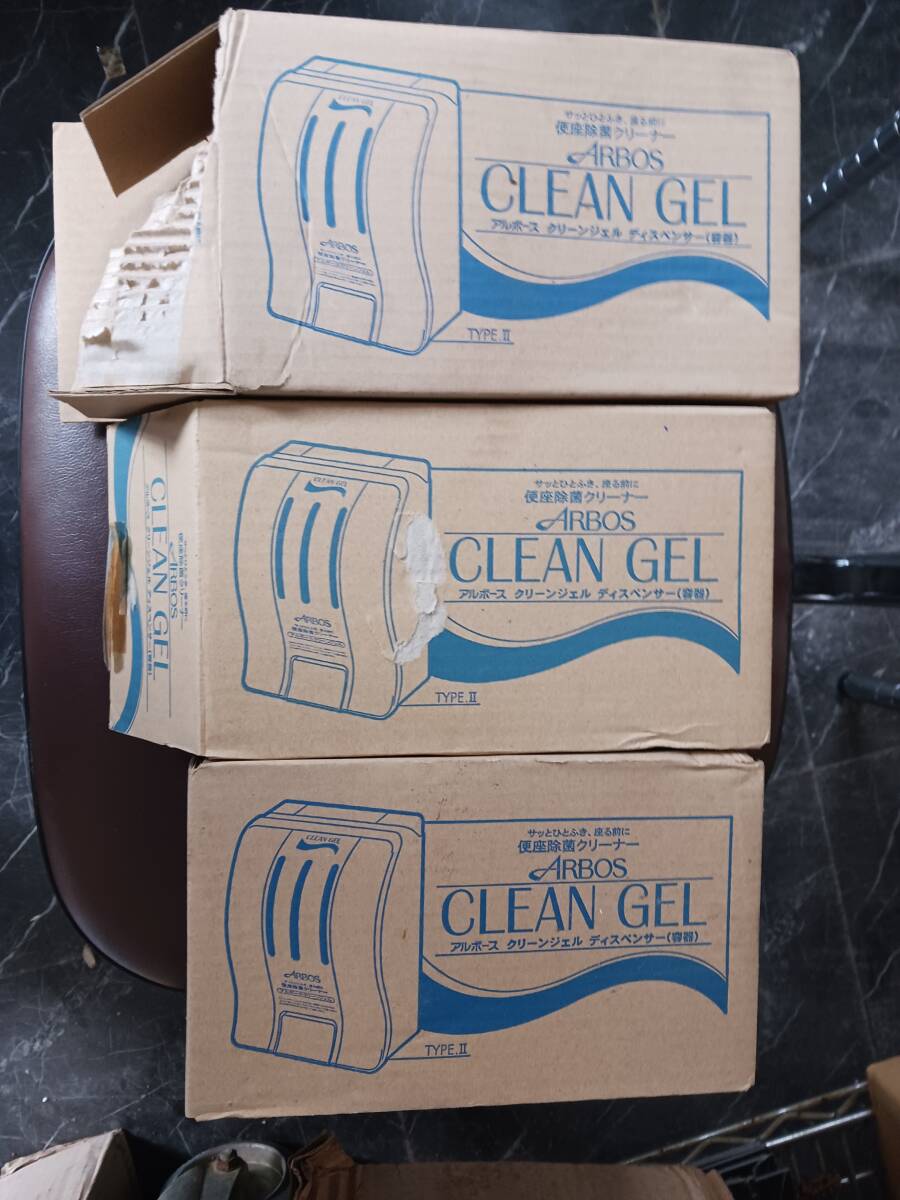 アルボースクリーンジェル ディスペンサーTYPEII拍卖