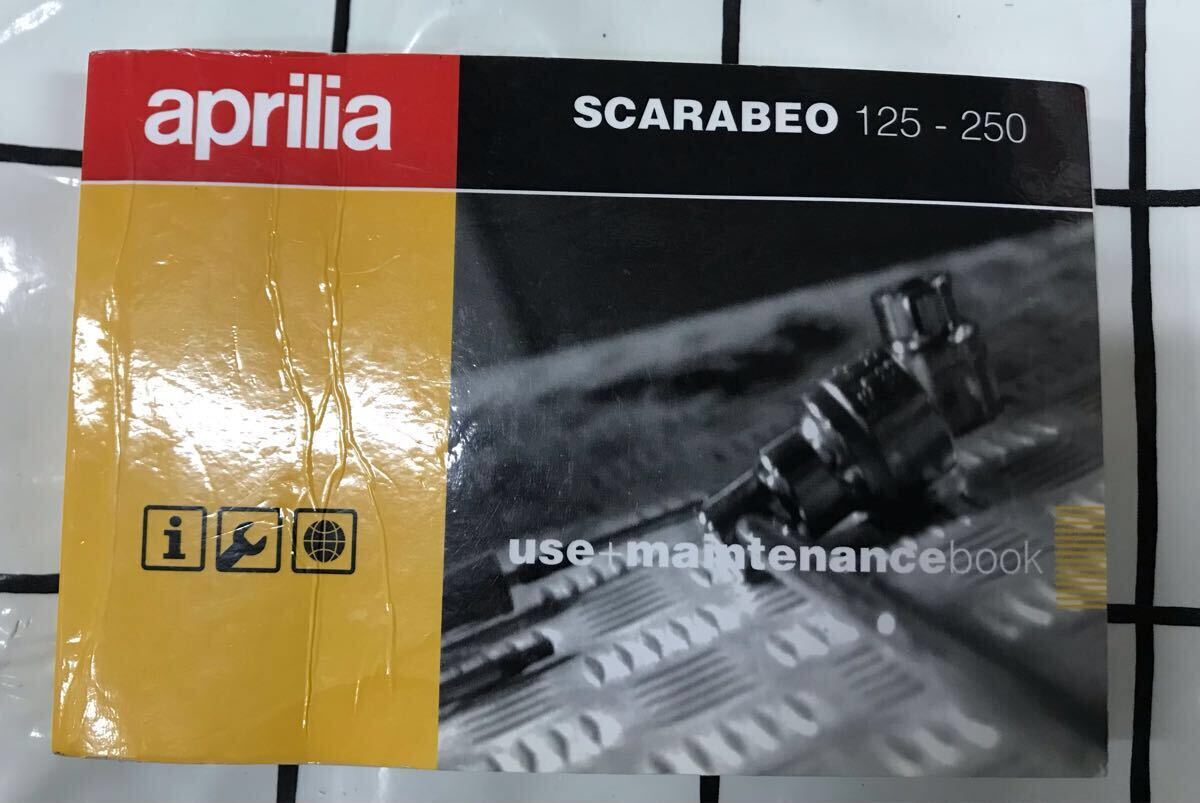 aprilia アプリリア SCARABEO125-250 スカラベオ メンテナンスブック 取扱説明書 英語拍卖