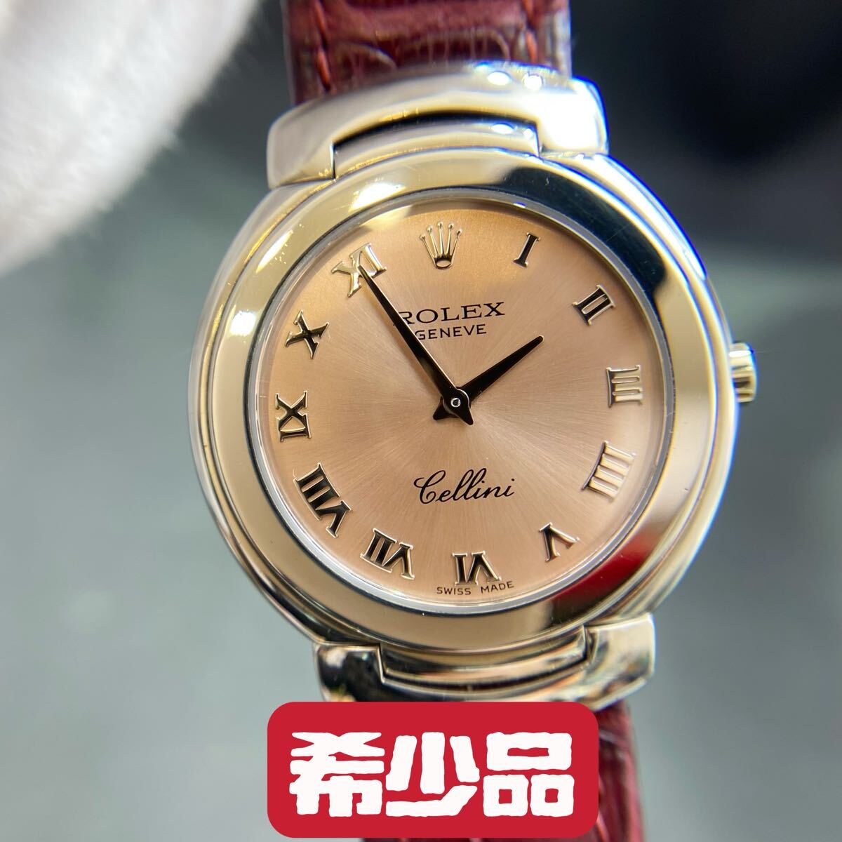 希少!ロレックス チェリーニ プリンス 6622 アンティーク K18WG無垢ホワイトゴールド 750クオーツ メンズ 腕時計 桜ピンク色文字盤拍卖