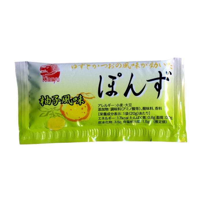 ぽんず ぽん酢 ポン酢 個包装 柚子と鰹の風味 キンリューフーズ/0146x20個セット/卸/送料無料拍卖