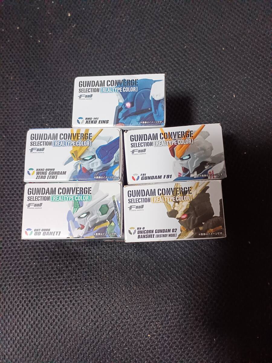 FWGUNDAM CONVERGE SELECTION 【REALTYPECOLOER】 ガンダムコンバージ 全5種類セット 未開封品拍卖