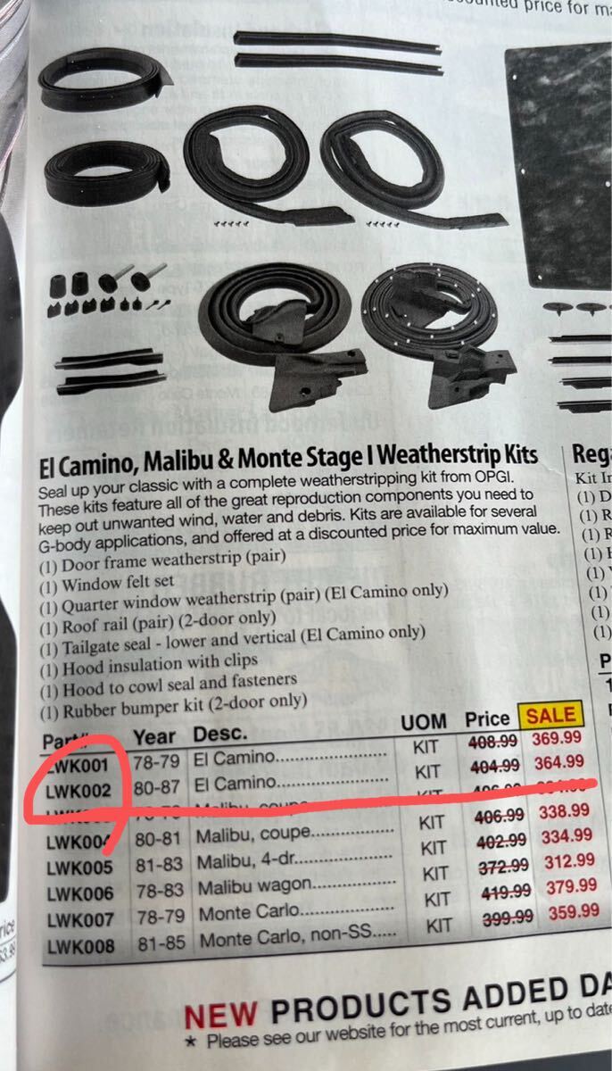 chevrolet chevy elcamino エルカミーノ gbody OPGI LWK002 フルセット マリブ、モンテステージ | ウェザーストリップキット 新品未使用拍卖