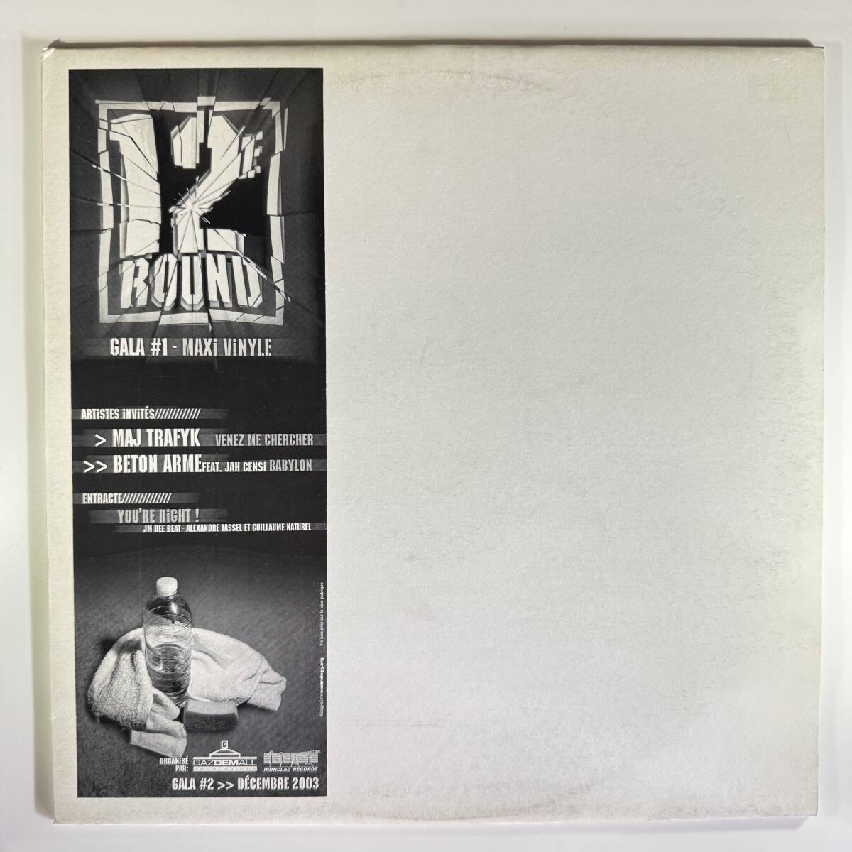 Various - 12e Round Gala #1拍卖