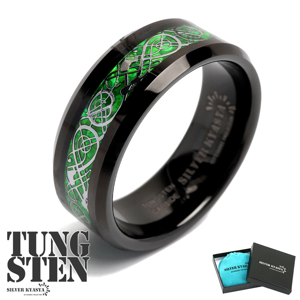 (24号) 超硬 タングステンリング 指輪 メンズ ブラック 黒 ドラゴンリング 専用BOX付属 プレゼント 金属アレルギー対応拍卖