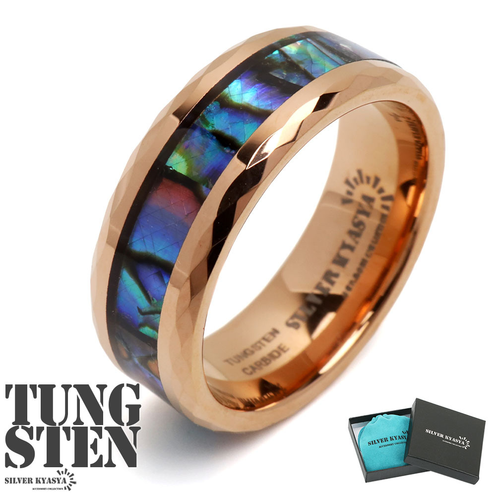 (19号) タングステンリング 虹色リング ステンドグラス風 ダイヤモンドカット ローズゴールド 指輪 超硬 金アレ対応 BOX拍卖