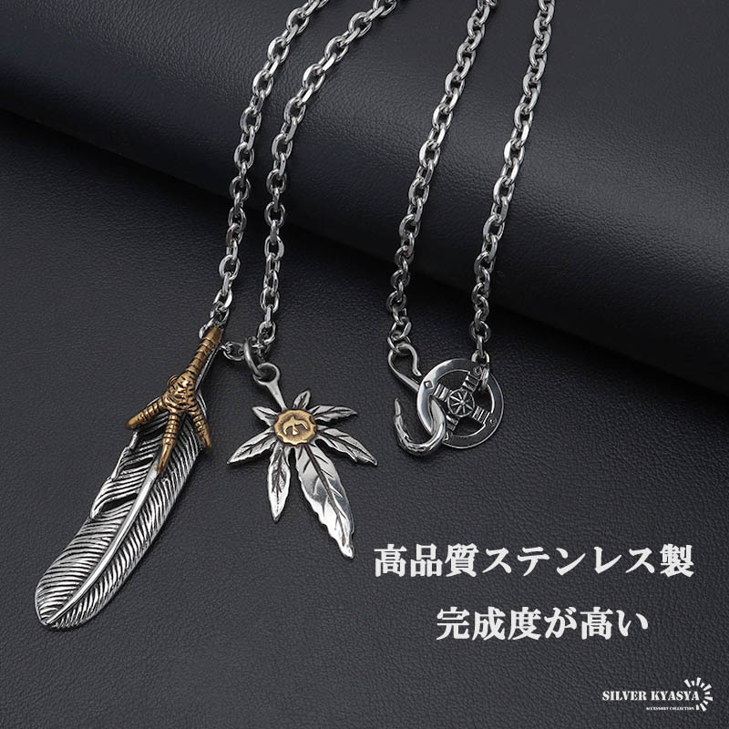 (62cm) ステンレス フェザーネックレス インディアンジュエリー カスタムネックレス シルバー ゴールド フック拍卖