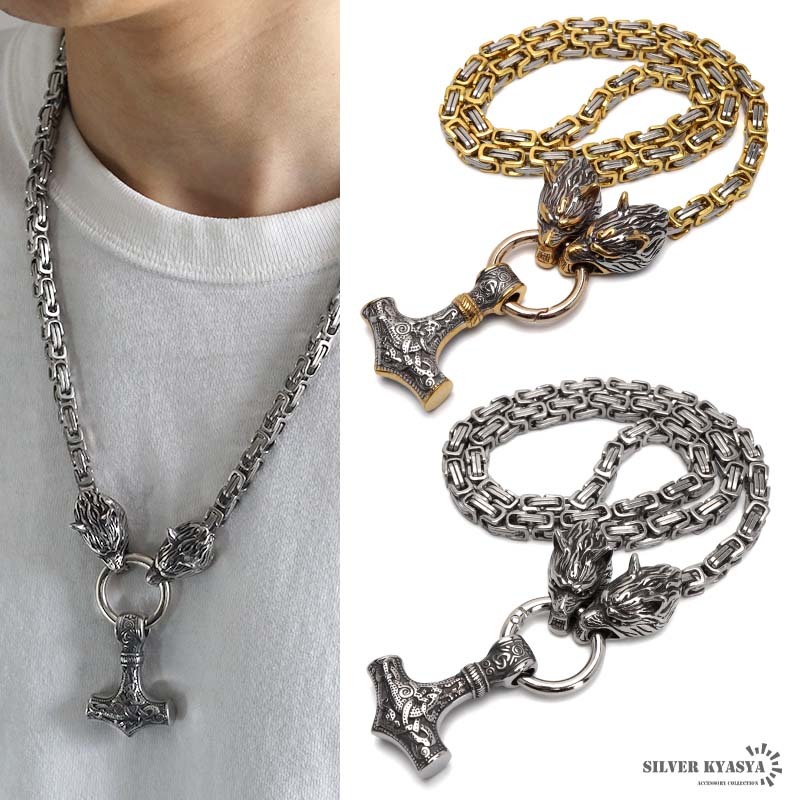 (ミックス) ステンレス アンカーネックレス ビザンチンチェーン ごつめチェーンネックレス 存在感 太い 錨 狼 双頭 金アレ対応拍卖