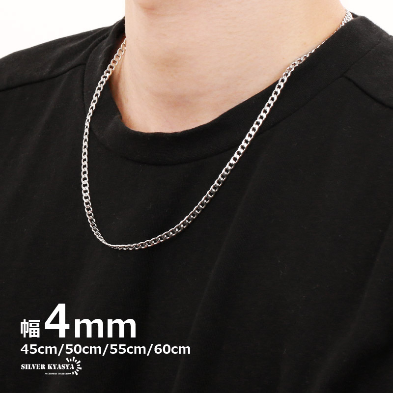 (50cm) チェーンネックレス 喜平チェーン 幅4mm ステンレス シルバー 銀色 ネックレス カニカン 喜平 シンプル拍卖