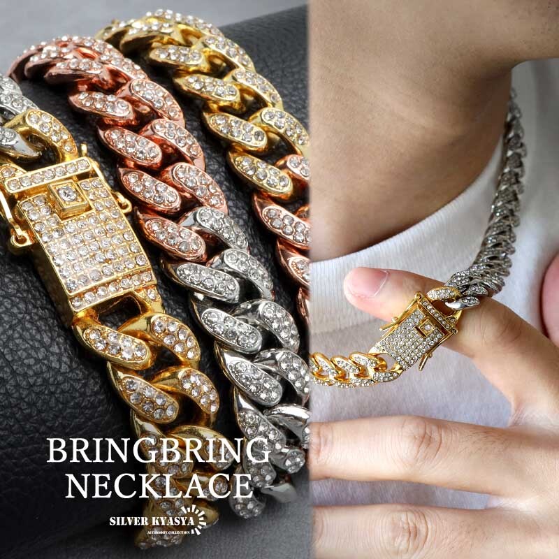 (50cm) マイアミキューバンネックレス 喜平ネックレス メンズ 3カラー ゴールド シルバー ミックス チェーンネックレス拍卖