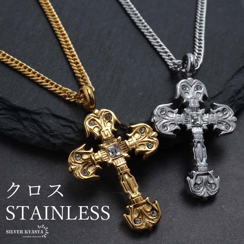 (ゴールド) ステンレス クロスネックレス 十字架 ペンダントネックレス ダブル喜平チェーンネックレス 18KGP 金アレ対応拍卖