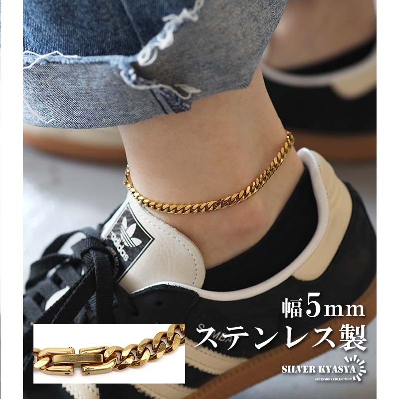 (22cm) ステンレス チェーンアンクレット 喜平チェーンアンクレット ゴールド 18K 幅5mm 足輪 金属アレルギー対応拍卖