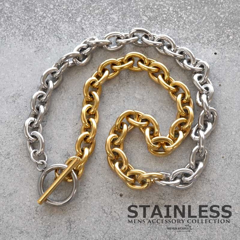 (50cm) メンズネックレス あずきチェーン コンビチェーン 幅9mm ステンレス マンテル 18kgp ゴールド シルバー拍卖