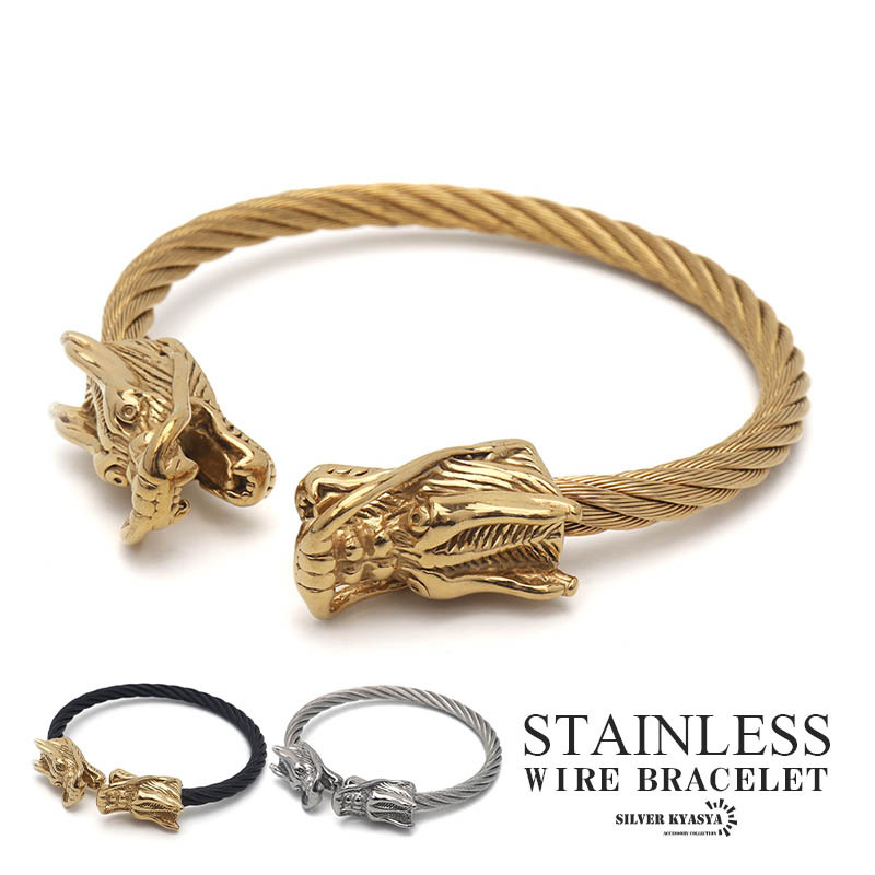 (ゴールド) ステンレス ドラゴン ワイヤーブレスレット 龍 竜 ロープチェーン ゴールド シルバー ブラック gold拍卖