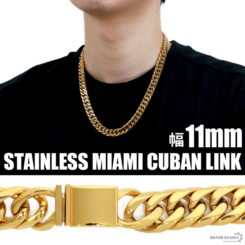 (50cm) 幅11mm ステンレス 6面カット ダブル喜平ネックレス ステンレス ゴールド 金 差し込み式拍卖