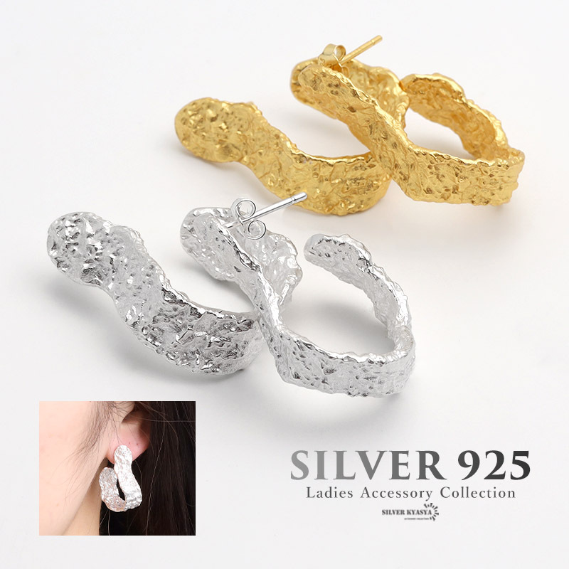 (シルバー) シルバー925ピアス 槌目 フープ 18K GP ゴールド 両耳用 2点セット イヤリング スタッドピアス拍卖