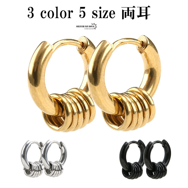 (シルバー、内径8mm) 両耳 2点 五連リングピアス フープピアス ゴールド 定番 人気 シルバーピアス ステンレス拍卖