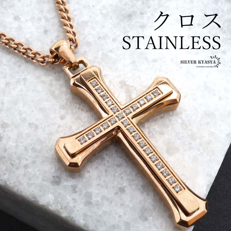 (50cm) ごつめ クロスネックレス 重厚 十字架 ペンダント ローズゴールド ピンク メンズ ネックレス 金属アレルギー対応拍卖