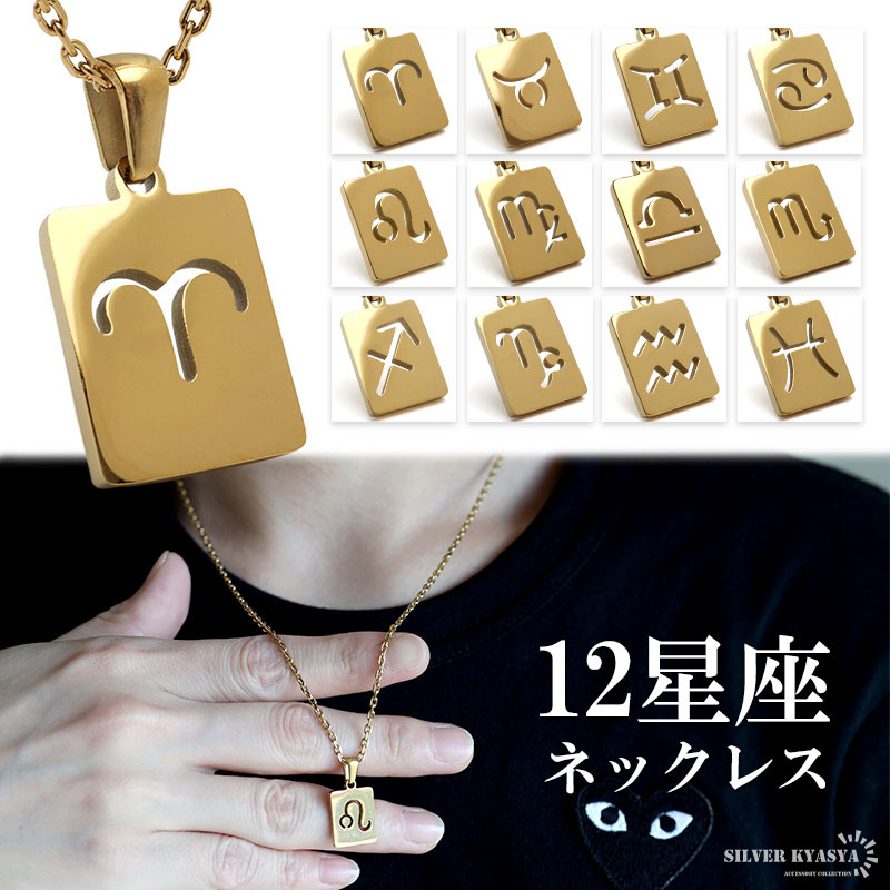 (A-おひつじ座、50cm) 12星座ネックレス ゴールド レディース ステンレス 18KGP あずきチェーン 金属アレルギー対応拍卖