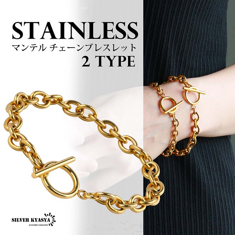 (幅8mm、18cm) ステンレス チェーンブレスレット マンテル あずき 小豆 gold ゴールド 金色 シンプル 2サイズ拍卖