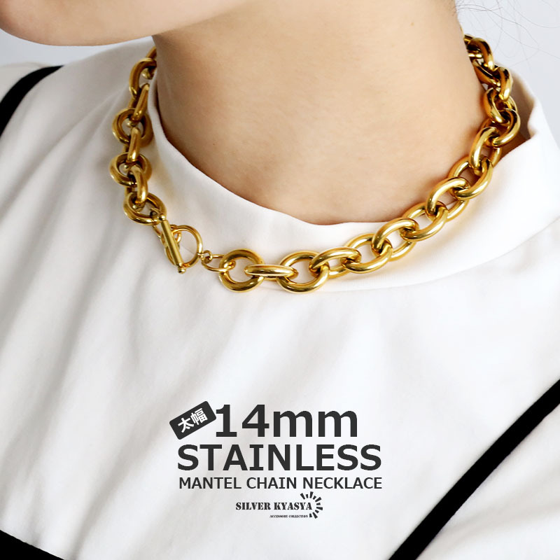 (45cm) 太幅 チェーンネックレス ゴールド 幅14mm マンテル ネックレス ステンレス あずきチェーン 18K GP拍卖