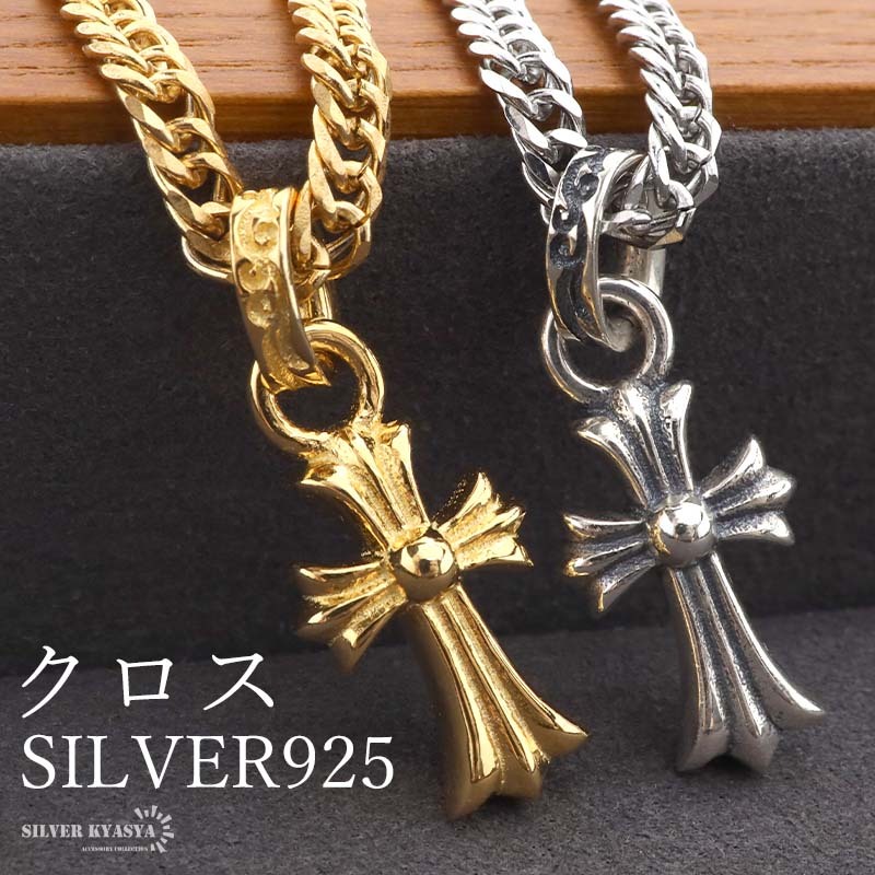 (シルバー、60cm) クロスネックレス 小ぶり 十字架 ネックレス ダブル喜平チェーン 金属アレルギー対応拍卖
