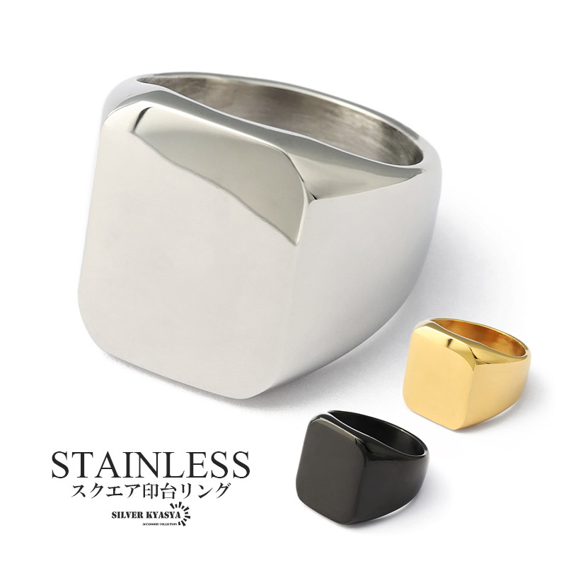 (ゴールド、29号) 高品質ステンレス 印台リング スタンプ 指輪 ゴールドリング シルバー ブラック スクエア 四角 黒拍卖