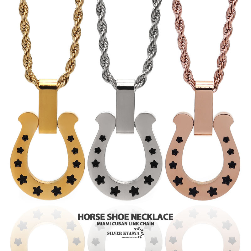 (ローズゴールド、50cm) 馬蹄ネックレス 316L サージカルステンレス ホースシュー 星 スター ロープチェーン拍卖