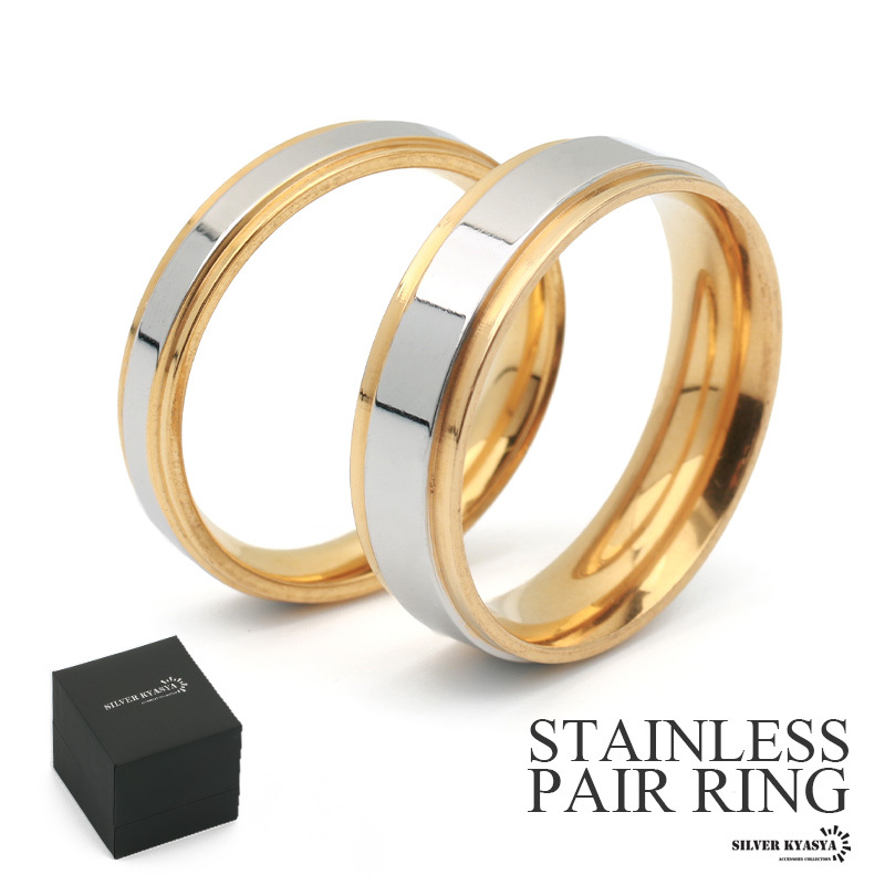 (メンズ19号、レディース12号) ステンレス ペアリング ゴールド&シルバー 2点セット BOX付き 男性 女性 gold拍卖