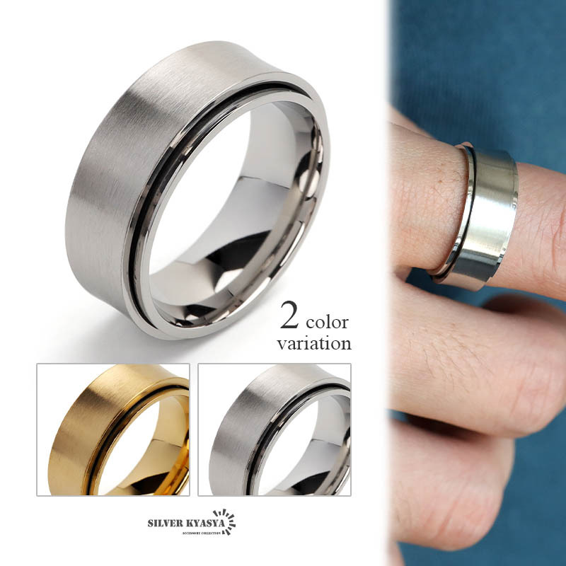 (シルバー、16号) マットゴールドリング 金 つや消しシルバー シンプルリング メンズ 指輪 回る ステンレス製 付けっぱなし拍卖