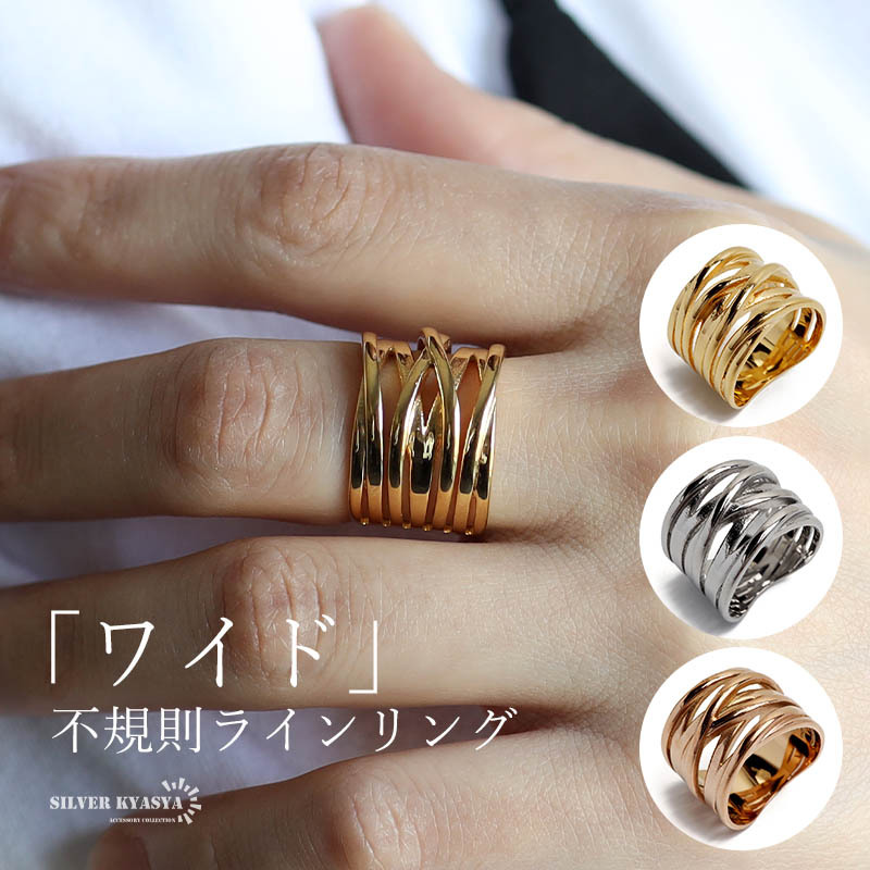 (シルバー、17号) 太幅 ワイドリング 不規則ラインリング クロス 編み込みリング 太い ステンレス製 金属アレルギー対応拍卖