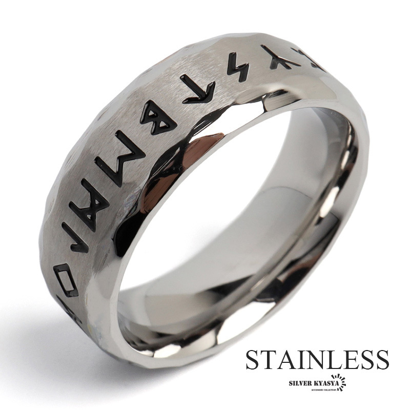 (13号) ステンレス ケルト文字リング エッジカットリング つや消し加工 バイキング ルーン メンズ 金属アレルギー対応拍卖