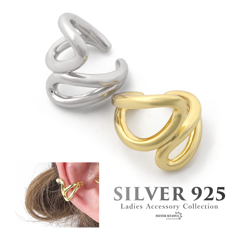 (ゴールド) イヤーカフ ドロップ シルバー925 18kgp ゴールド シルバー 金色 銀色 フープ イヤークリップ 片耳用拍卖