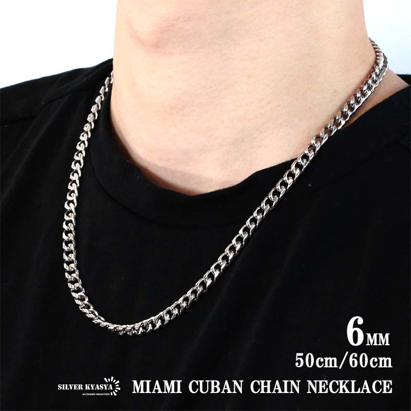 (50cm) 細身 喜平チェーンネックレス 6面カット シルバー マイアミキューバンチェーン ネックレス 幅6mm ステンレス拍卖
