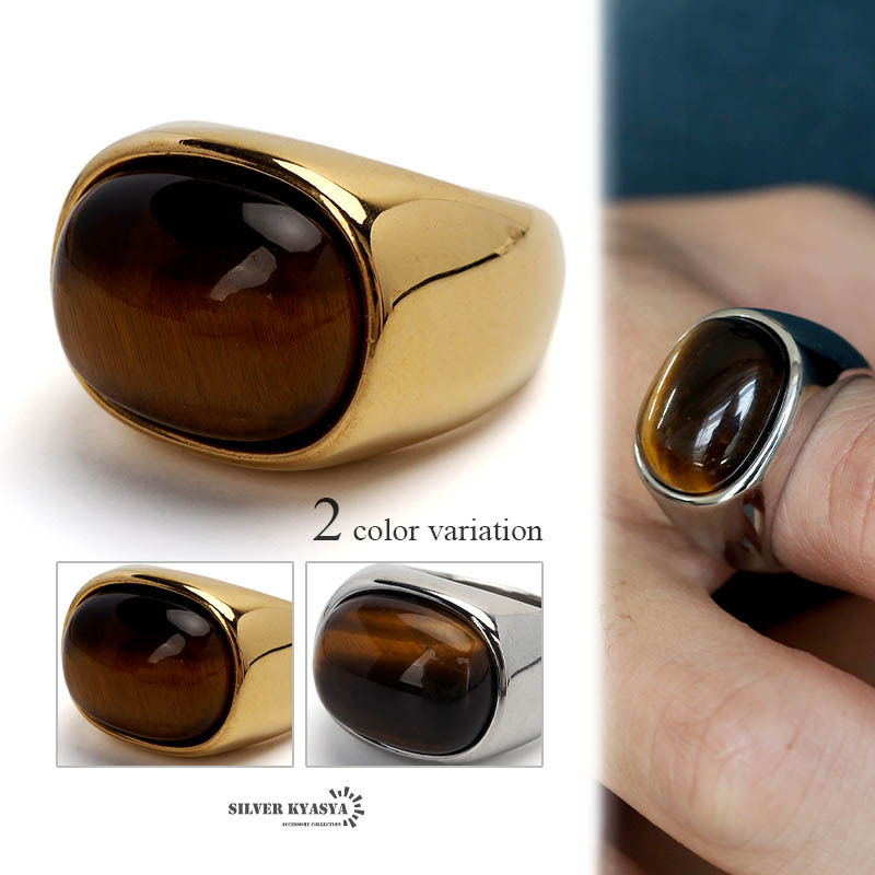 (シルバー、26号) タイガーアイリング 天然石 大きめ パワーストーンリング ステンレス製 ごつい リング 金属アレルギーフリー拍卖