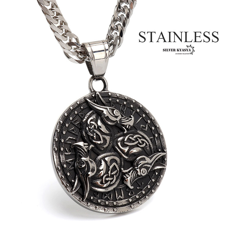 (60cm) ウルフネックレス ステンレス ケルト文様ネックレス 狼 ペンダント シルバー ダブル喜平チェーン 金属アレルギー対応拍卖