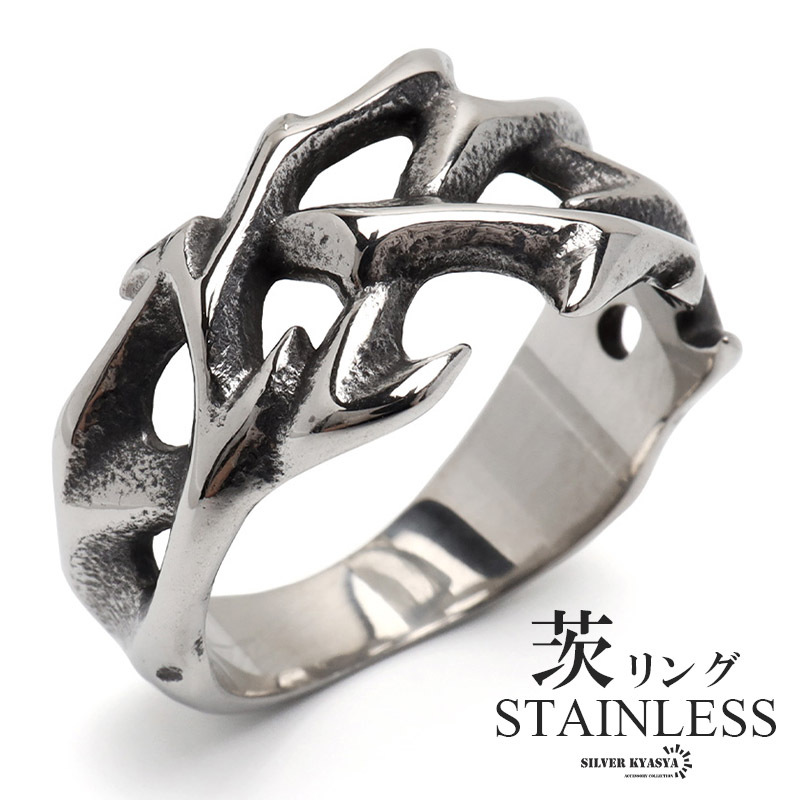 (26号) ステンレス 茨リング トゲトゲ ごつめリング 燻し アンティーク 透かしリング シルバー 指輪 金属アレルギー対応拍卖