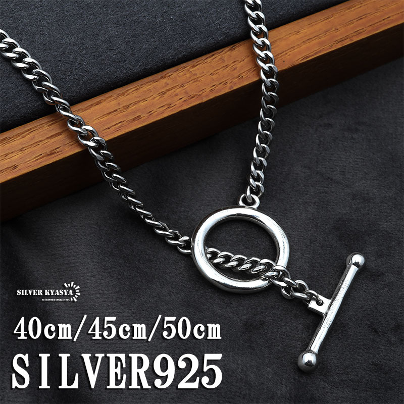 (50cm) シルバーネックレス メンズ レディース マンテル チェーンネックレス 40cm 45cm 50cm拍卖