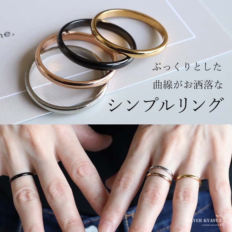 (ゴールド、17号) ステンレス シンプルリング 甲丸リング レディース 細身 ゴールド 指輪 2mm 金属アレルギー対応拍卖