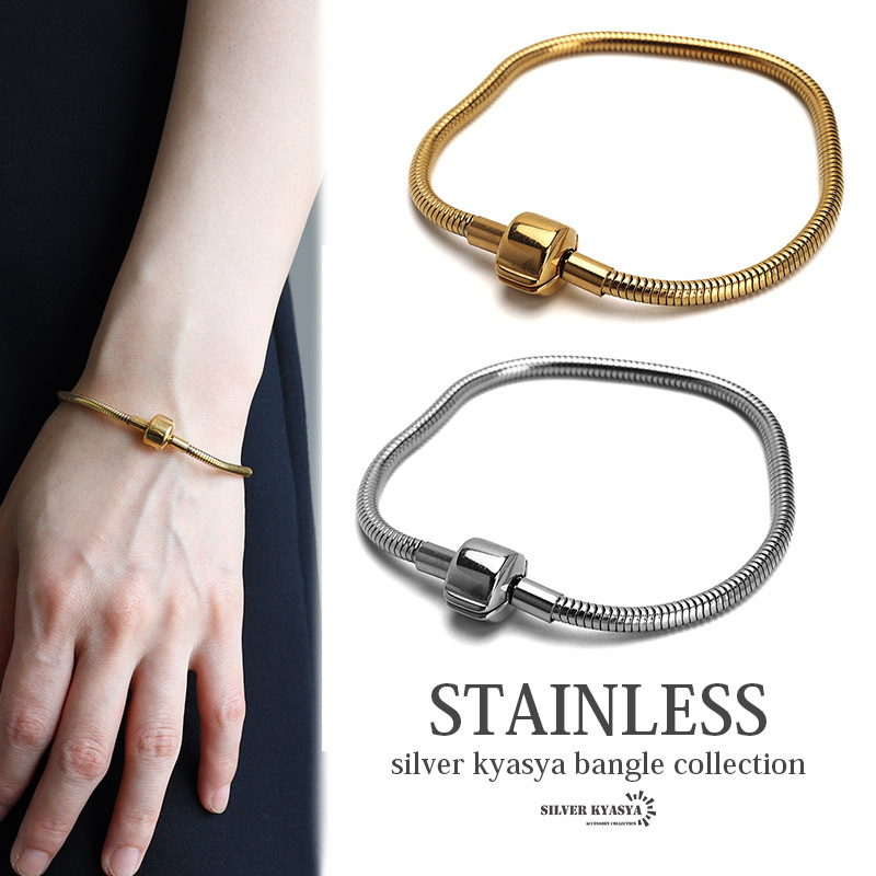 (シルバー、S) ステンレス 18KGP スネークチェーン ブレスレット チェーンブレスレット シルバー はさみ込み 留め具拍卖