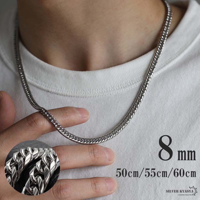 (60cm) ステンレス ダブル喜平チェーンネックレス 8mm シルバーチェーンネックレス プチプラ メンズ 金属アレルギー対応拍卖