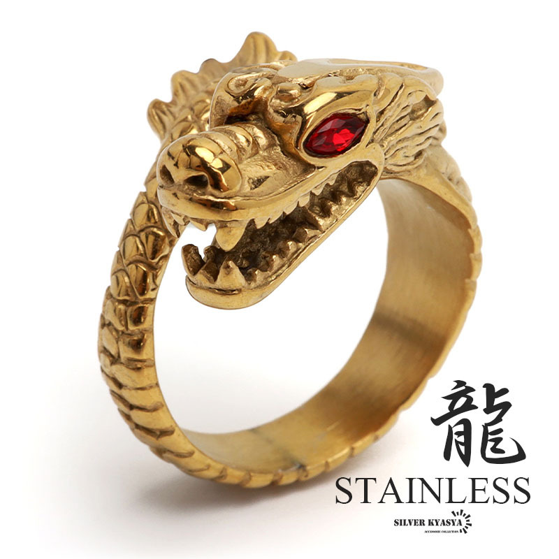 (13号) ステンレス 迫力満点 ドラゴンリング ゴールドリング 18K GP 龍リング ごつめリング メンズ 金属アレルギー対応拍卖