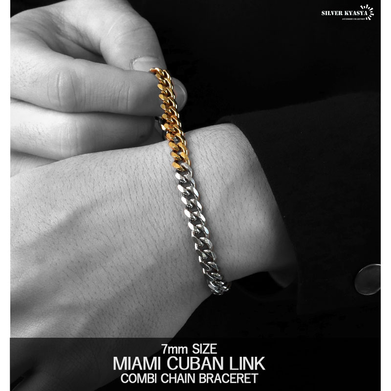 (21cm) チェーンブレスレット コンビチェーン 喜平 幅7mm ステンレス ミックスカラー 18kgp 太め拍卖