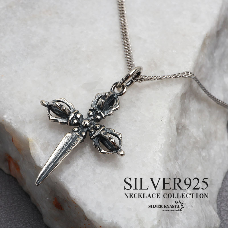 (50cm) シルバー925 十字五鈷杵ネックレス 密教法具 シルバー ダブル喜平 ネックレス 仏具 金属アレルギー対応拍卖